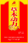 酒标签
