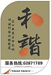 公司户外灯箱图