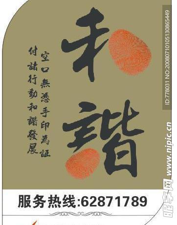 公司户外灯箱图