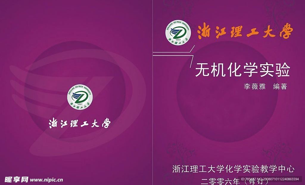 封面！很好看的！