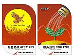 户外灯箱