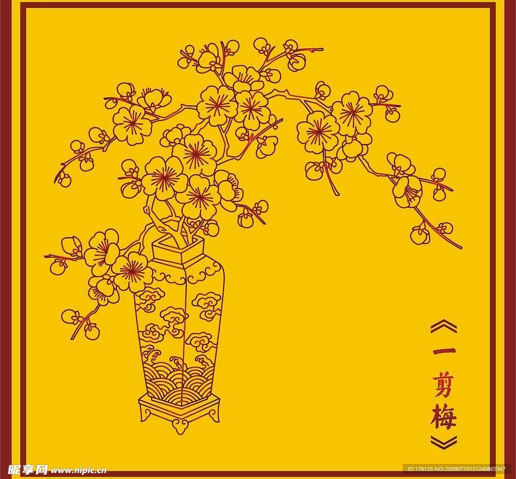 中国古典梅花图