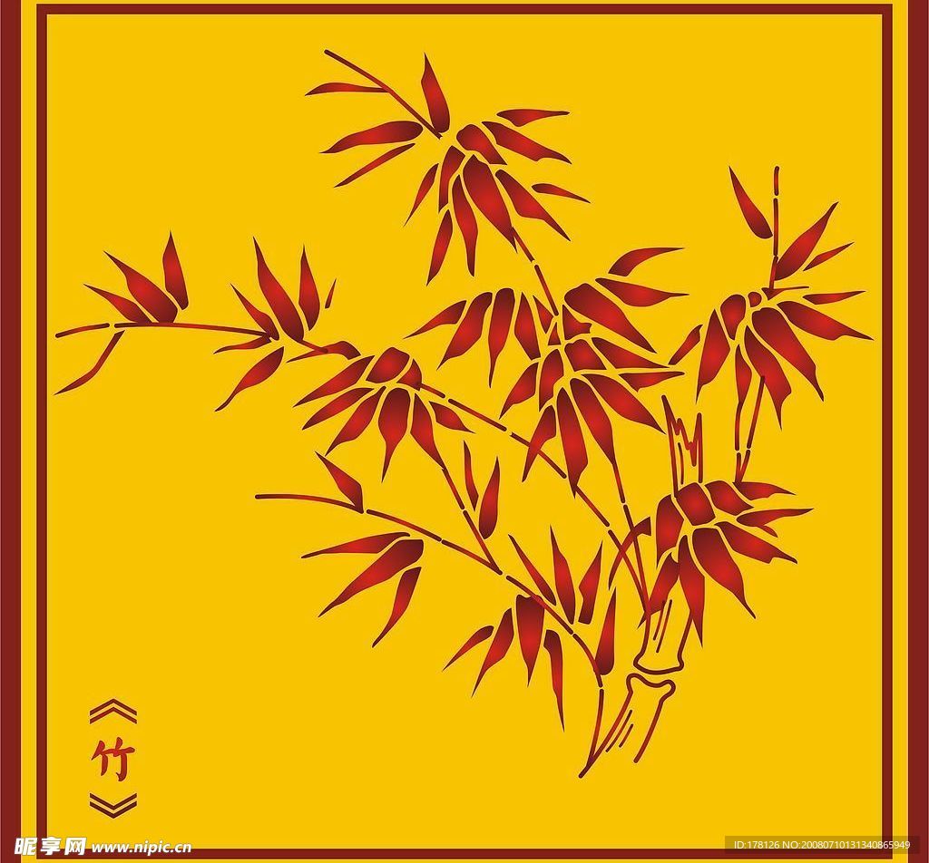 中国古典竹子图