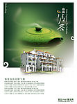 茶壶素材