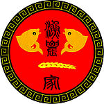 鱼图