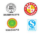 环保标志