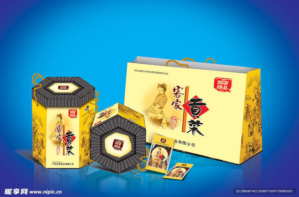 梅菜广告纸04