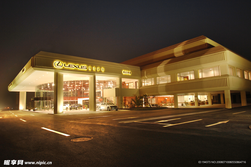 雷克萨斯汽车专卖店