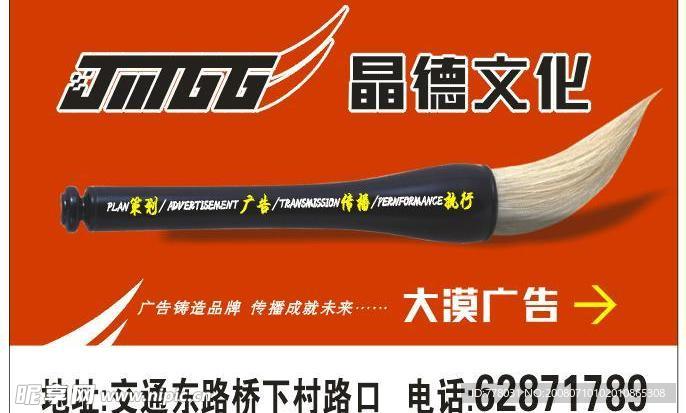 公司户外广告