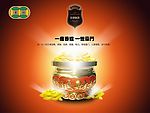佛具广告招财金钱炉