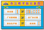广钢办公楼示意图