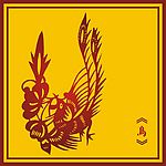 中国古典花鸟图(二)