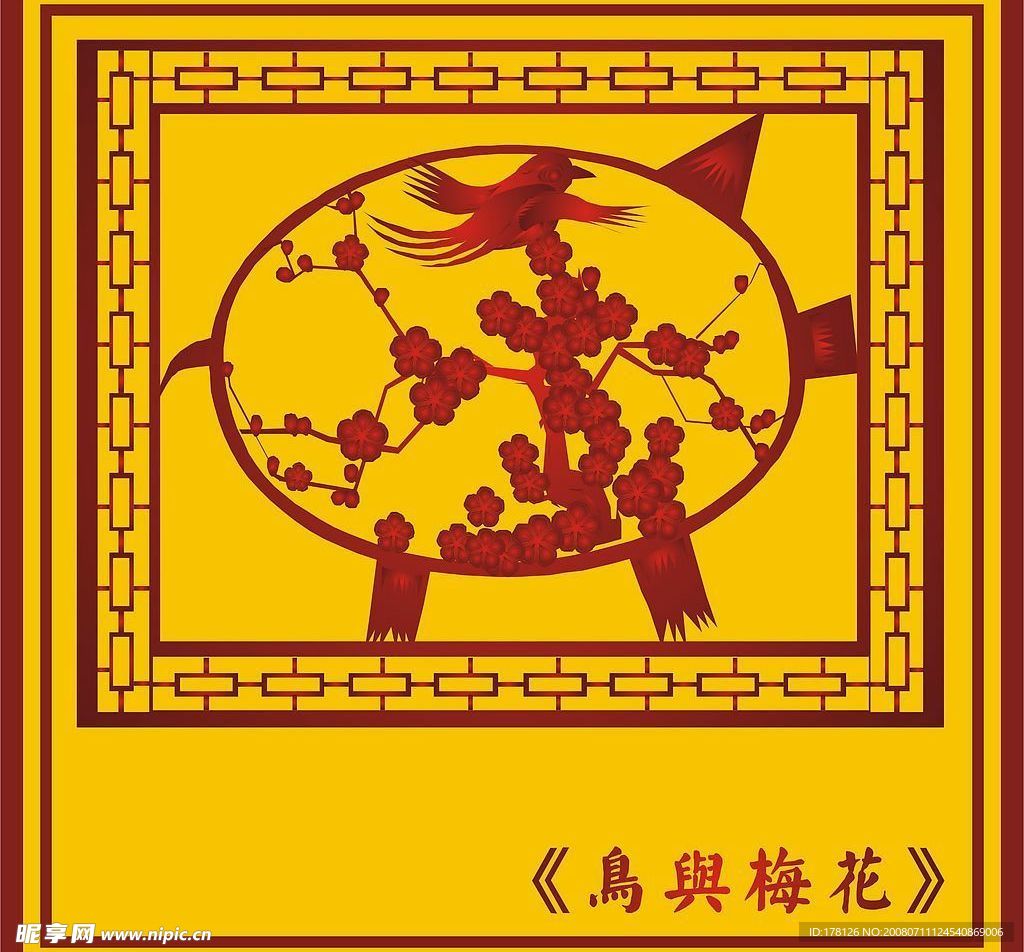 中国古典花鸟图(三)