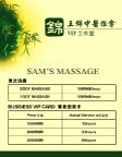 价格表