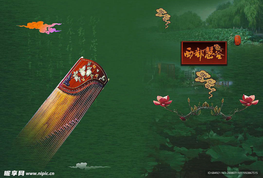 菜谱封面009