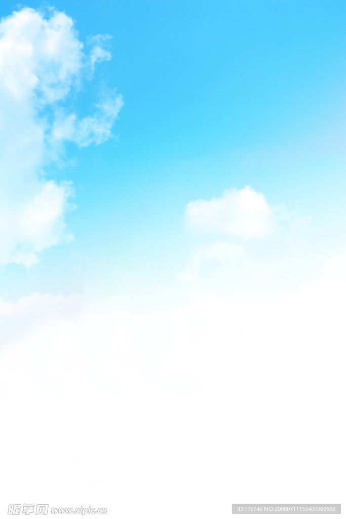 天空