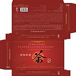 茶叶