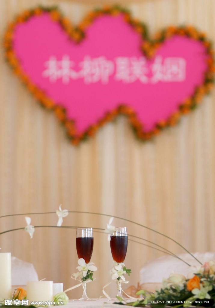 宴会布置