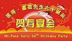 喜庆图片