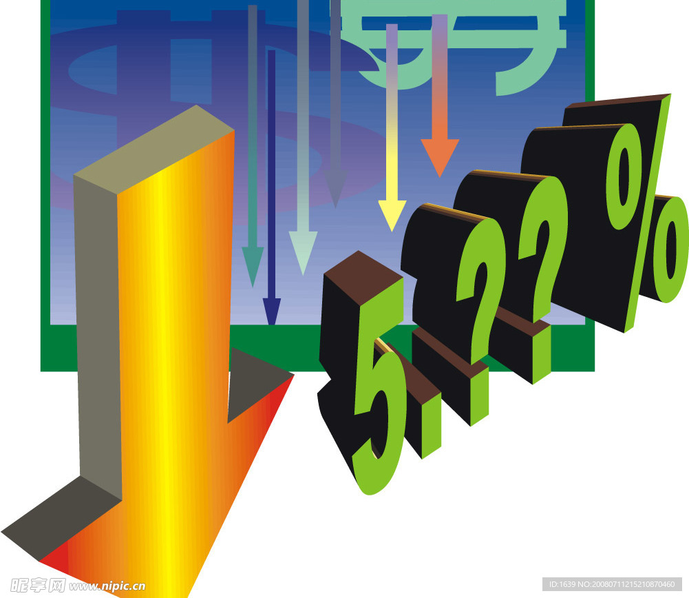 商务金融