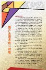 版面模板