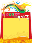 精美台卡底图