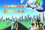 知识改变命运
