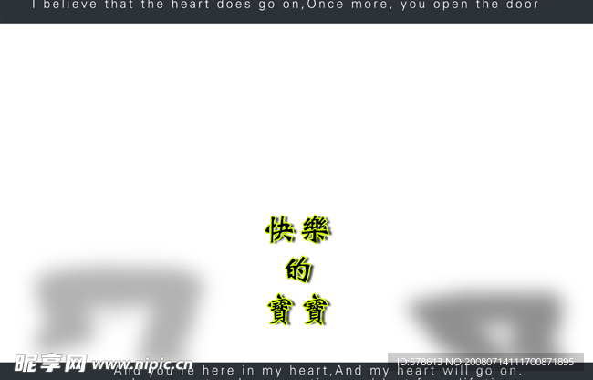 精品儿童专业摄影模板