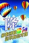 降