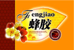 蜂胶盒