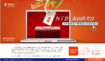 315有奖征集活动