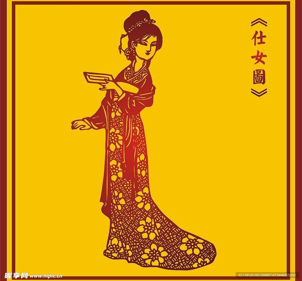 中国古典仕女图(3)