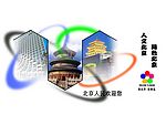北京旅游