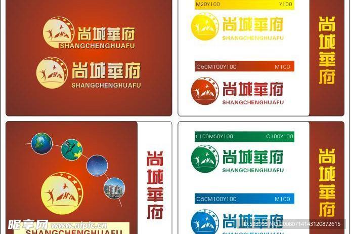 标识标志图标  企业LOGO标志