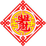 日日见财