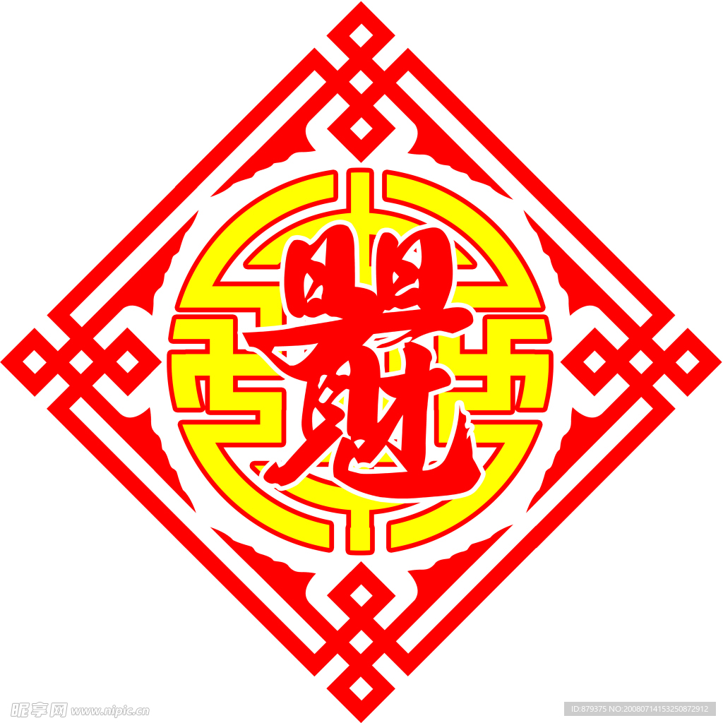 日日见财