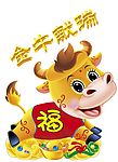 2009牛年大发