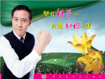 原创计划生育广告