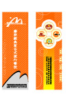 刀旗
