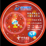 电信114户外广告灯箱图片