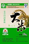 大米
