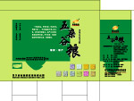 五谷杂粮