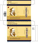 乌梅山药胶囊 包装盒