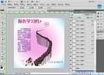 管理漫画