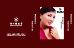 周六福手珠宝首饰手提袋