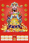 08最新财神－ＣＤＲ