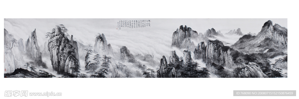 古代假山画