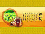 茶叶包装 包装茶叶