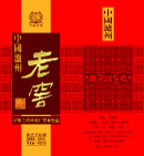 泸州老窖