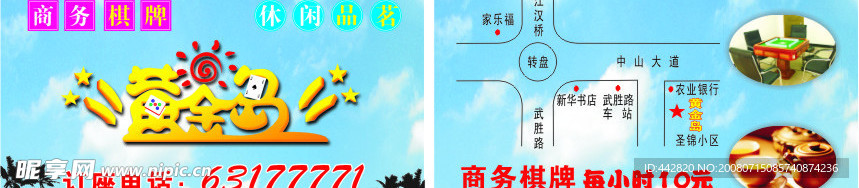 名片